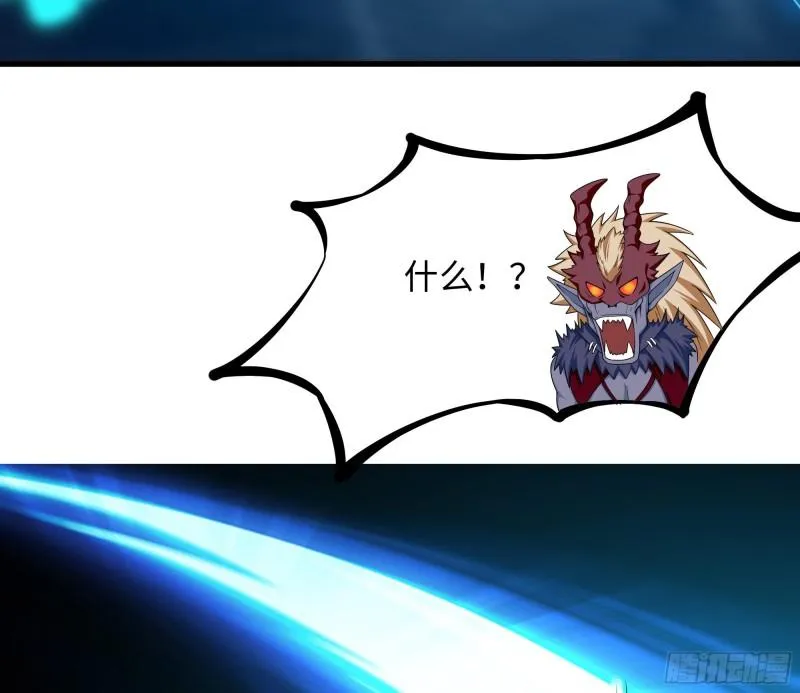 第34话 噩梦开始 第28页