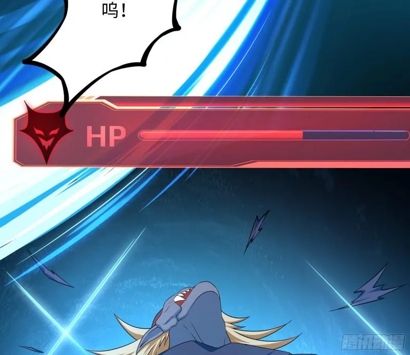 第34话 噩梦开始 第30页