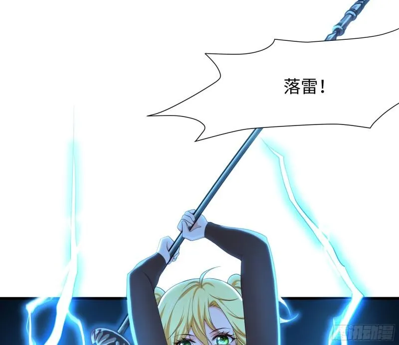 第34话 噩梦开始 第35页