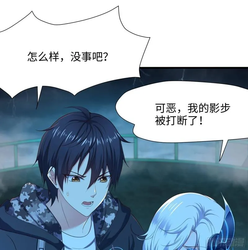 第34话 噩梦开始 第49页