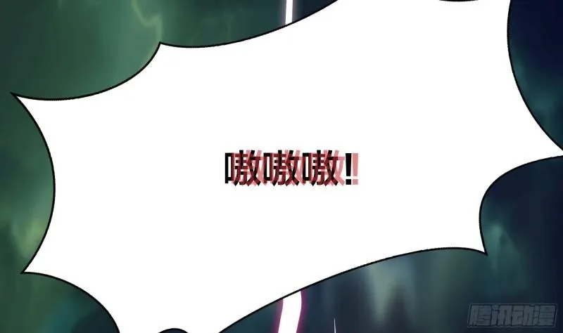 第34话 噩梦开始 第63页