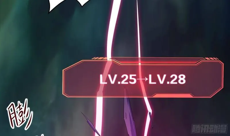 第34话 噩梦开始 第64页