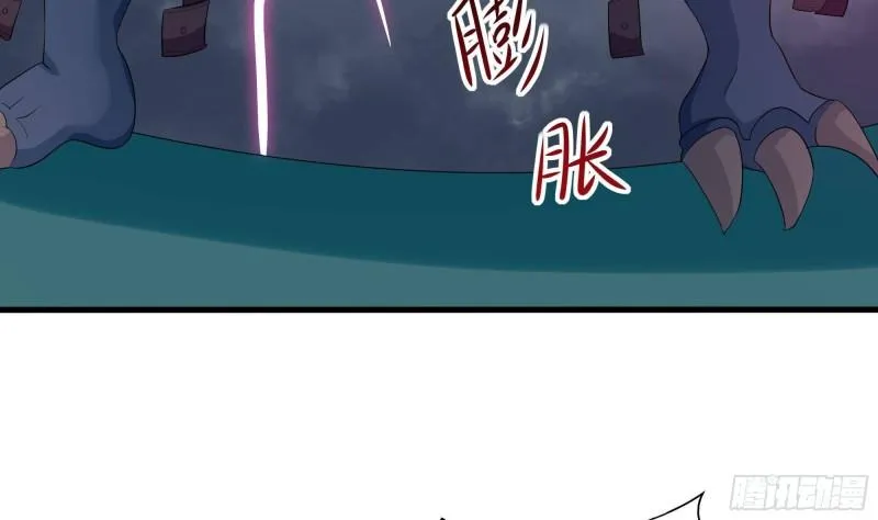 第34话 噩梦开始 第67页