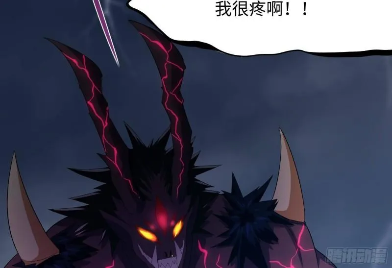 第34话 噩梦开始 第72页