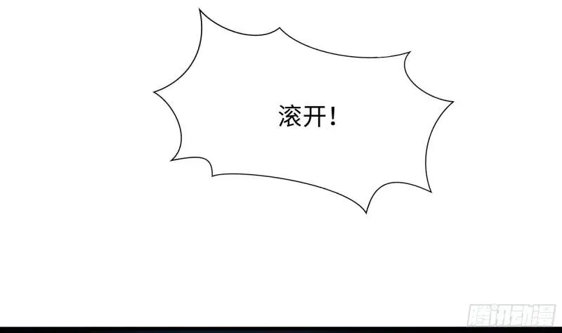 第34话 噩梦开始 第79页