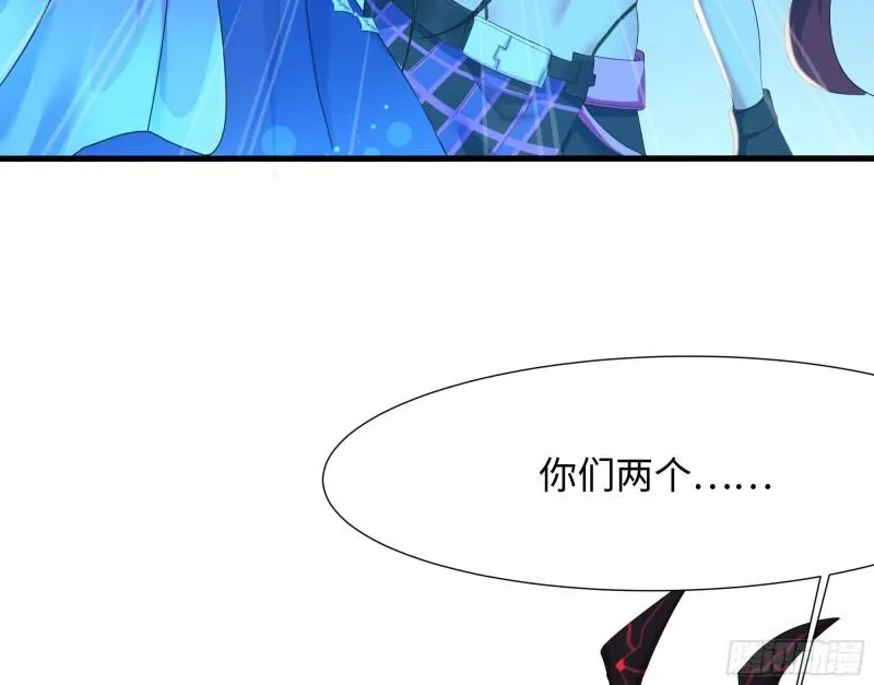 第34话 噩梦开始 第87页