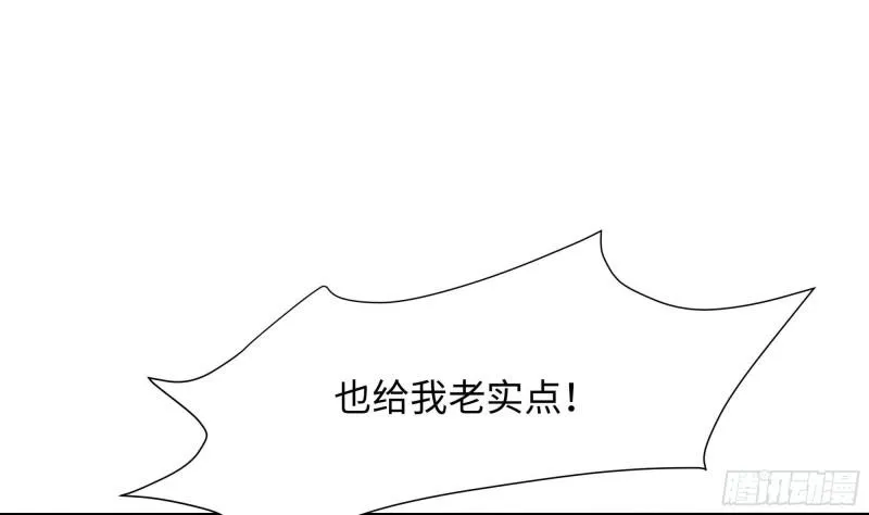 第34话 噩梦开始 第90页