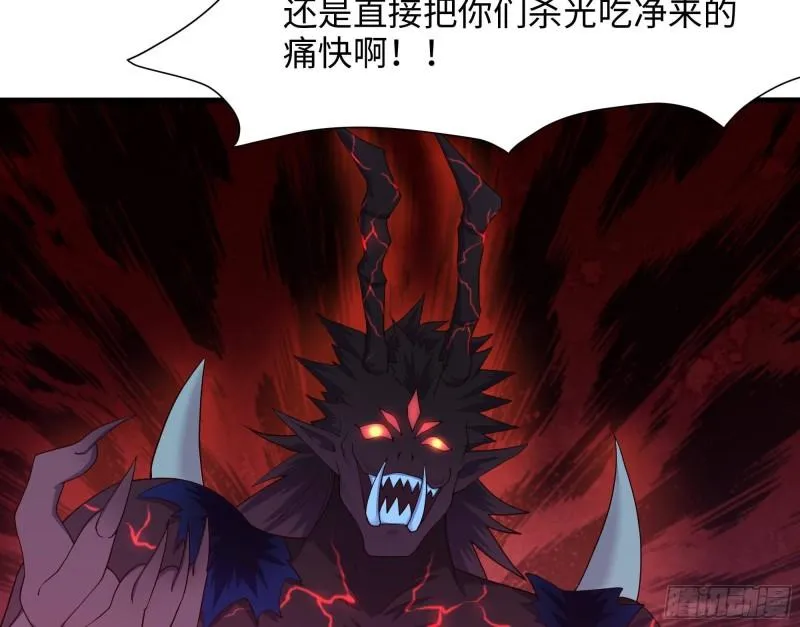 第34话 噩梦开始 第102页