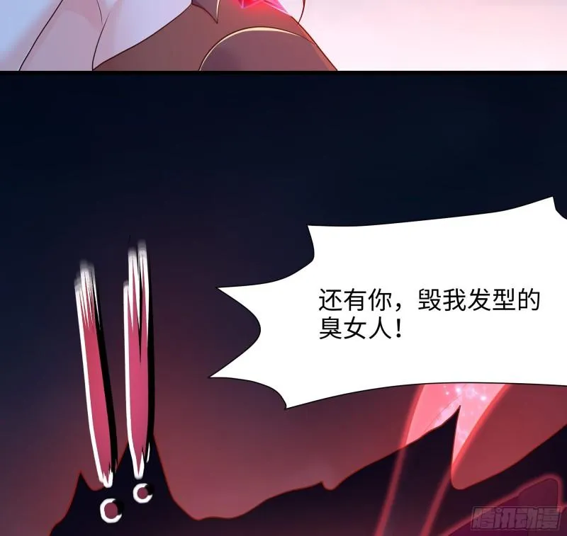 第34话 噩梦开始 第107页