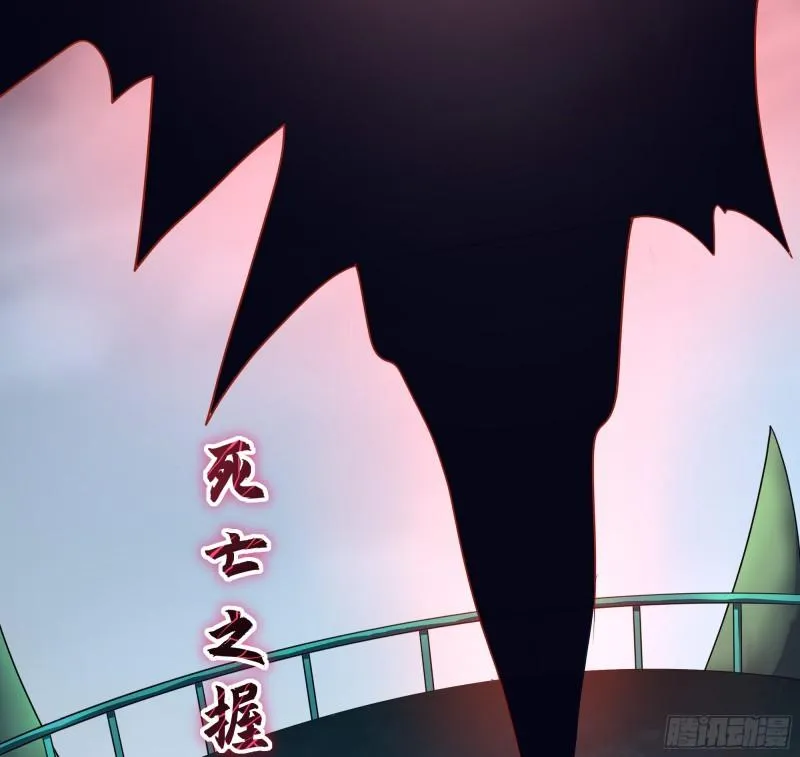 第34话 噩梦开始 第110页