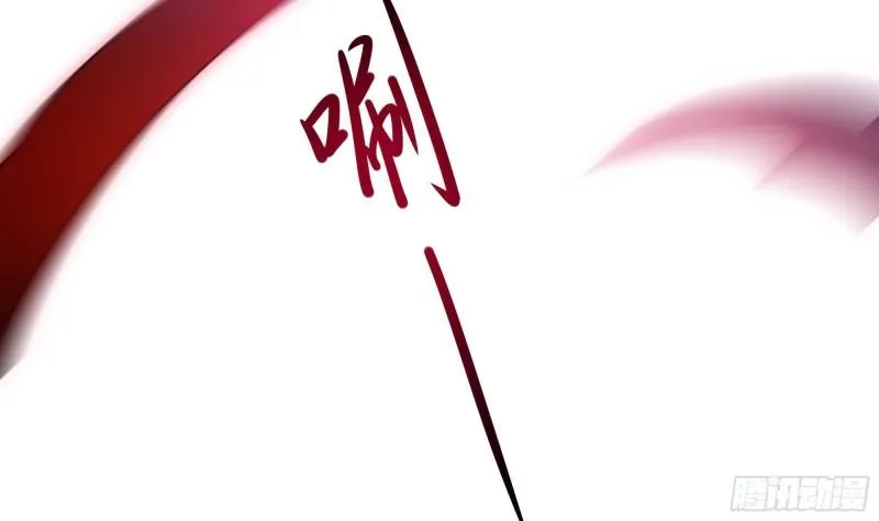 第34话 噩梦开始 第118页