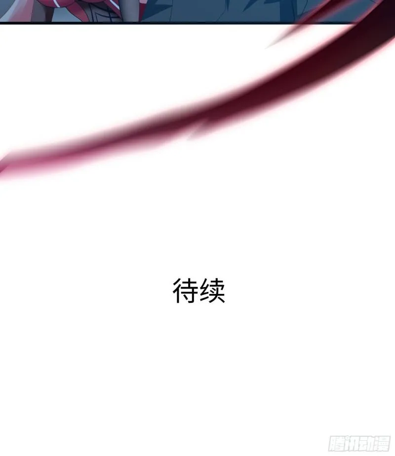 第34话 噩梦开始 第126页