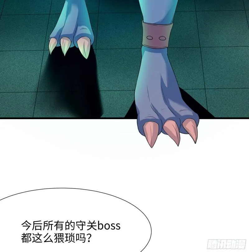 第33话 捣乱者 第27页