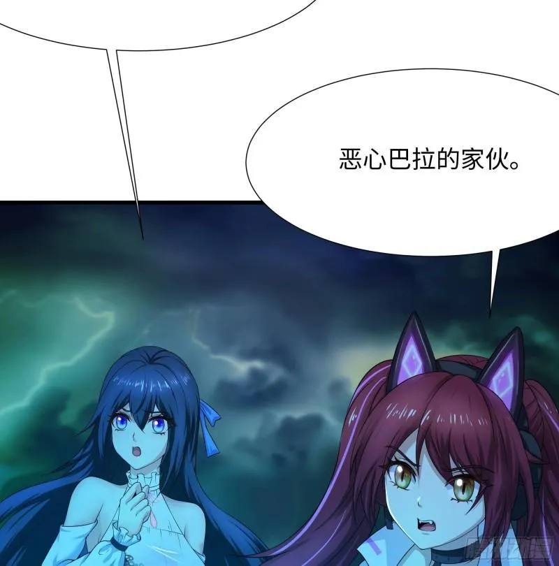 第33话 捣乱者 第28页