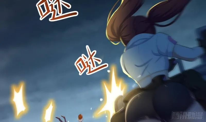 第33话 捣乱者 第32页