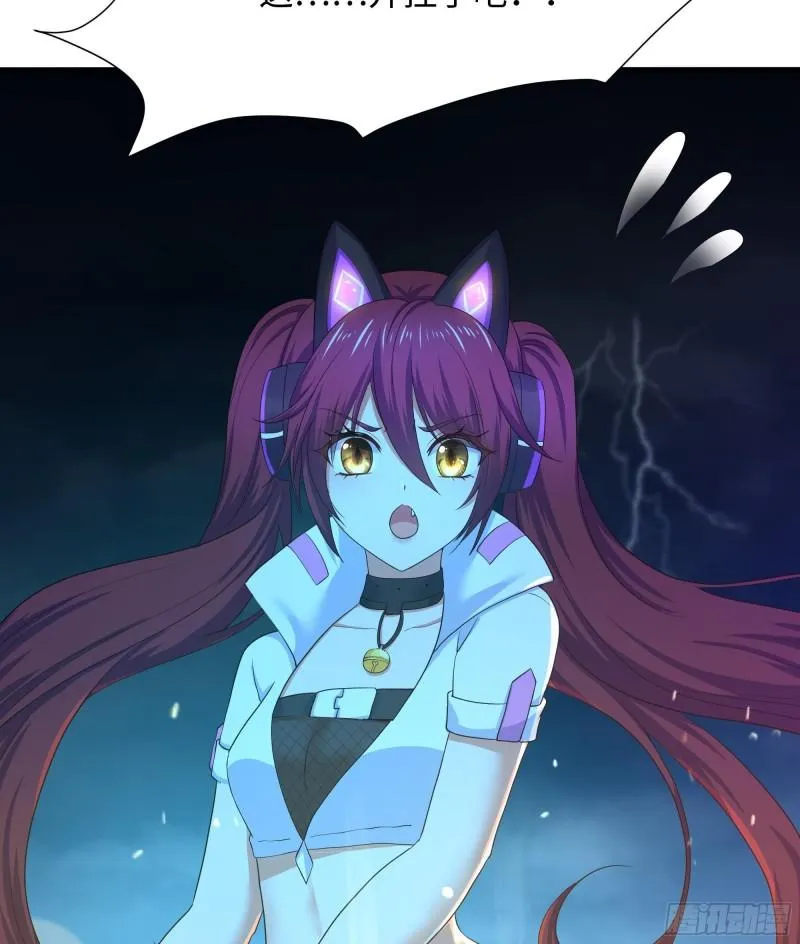 第33话 捣乱者 第39页