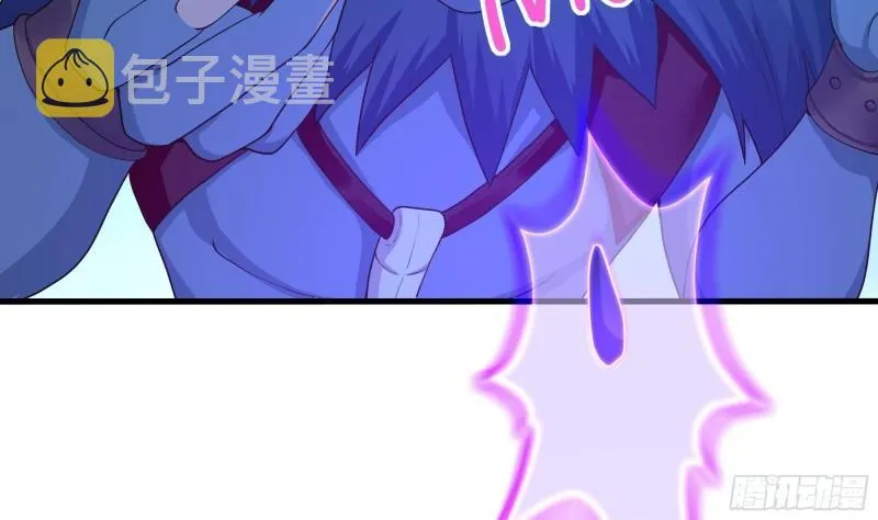 第33话 捣乱者 第45页