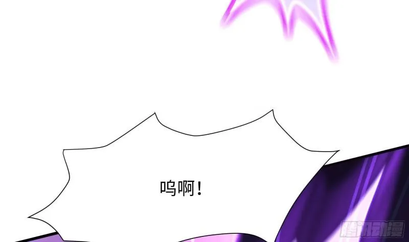 第33话 捣乱者 第46页