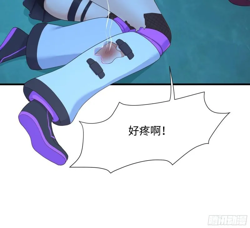 第33话 捣乱者 第53页
