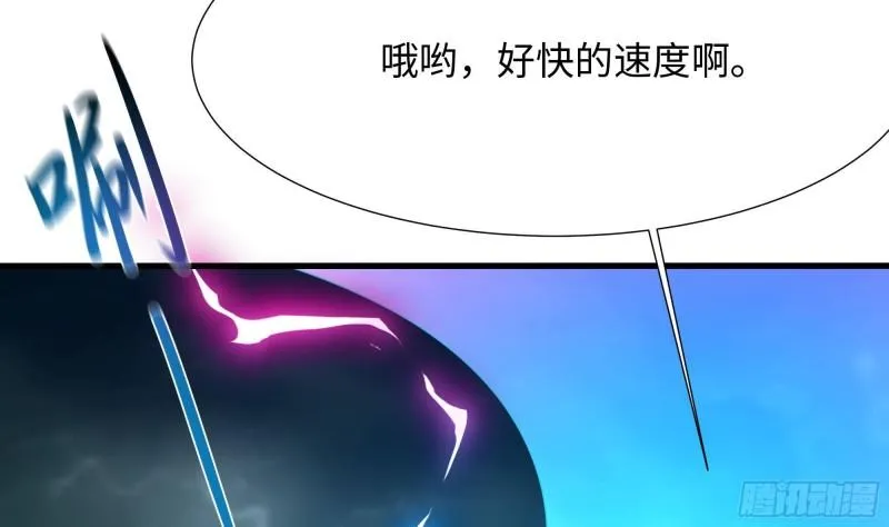 第33话 捣乱者 第58页