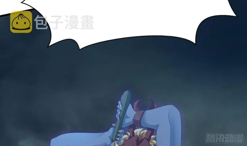 第33话 捣乱者 第74页