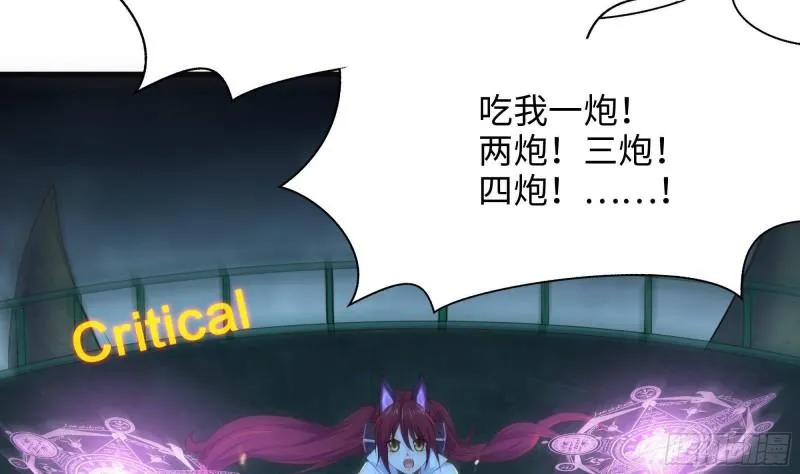 第33话 捣乱者 第112页