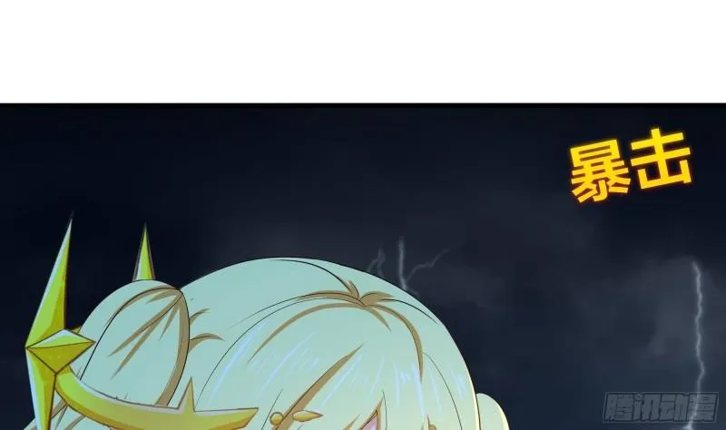 第33话 捣乱者 第117页