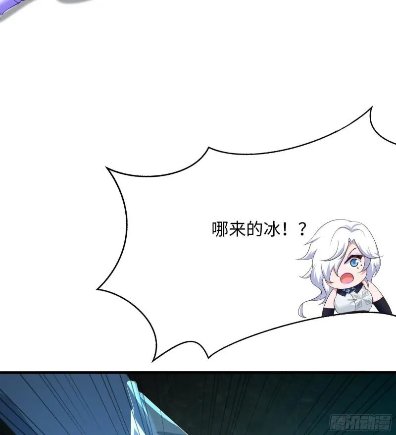 第33话 捣乱者 第132页