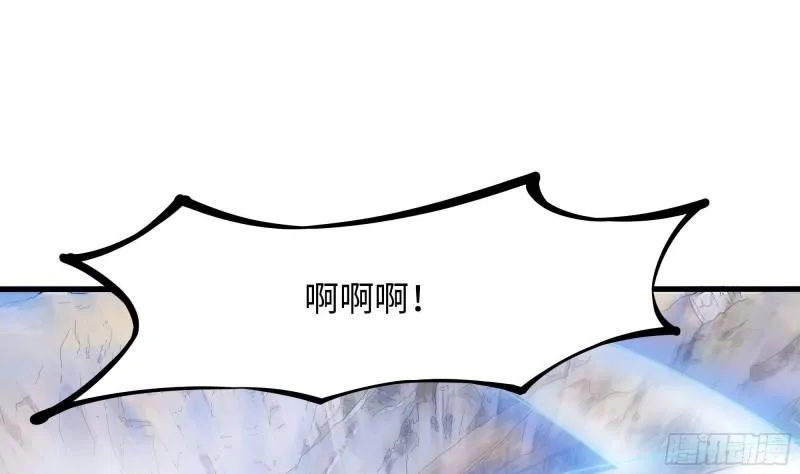 第32话 计划有变 第3页