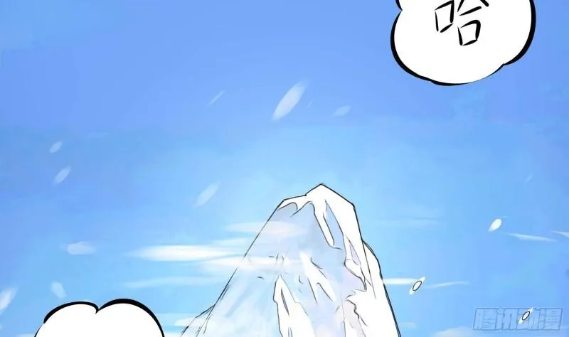 第32话 计划有变 第7页