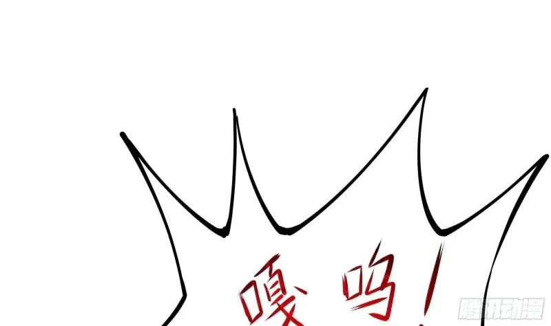 第32话 计划有变 第11页