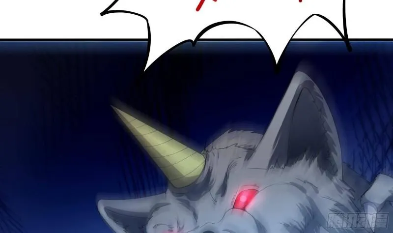第32话 计划有变 第12页