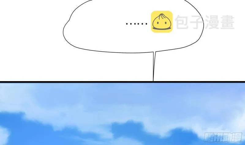 第32话 计划有变 第37页