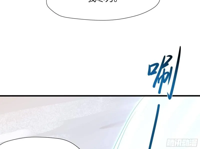 第32话 计划有变 第42页