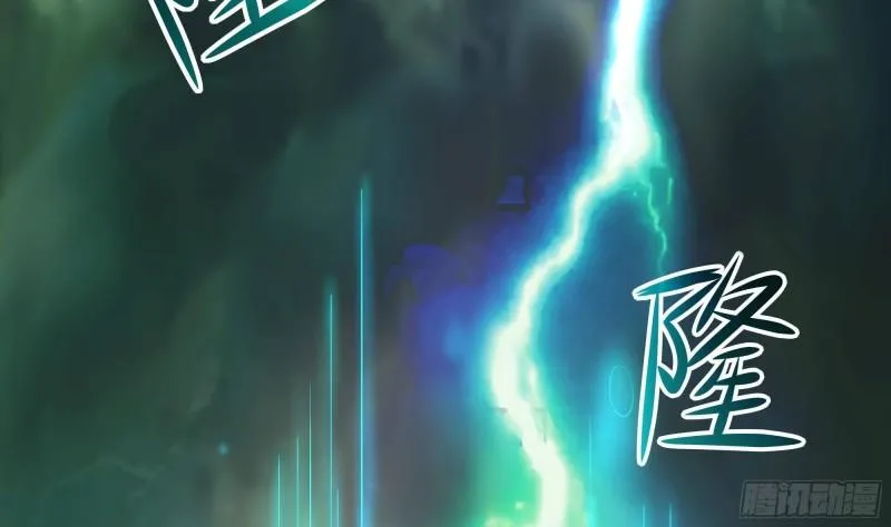 第32话 计划有变 第46页
