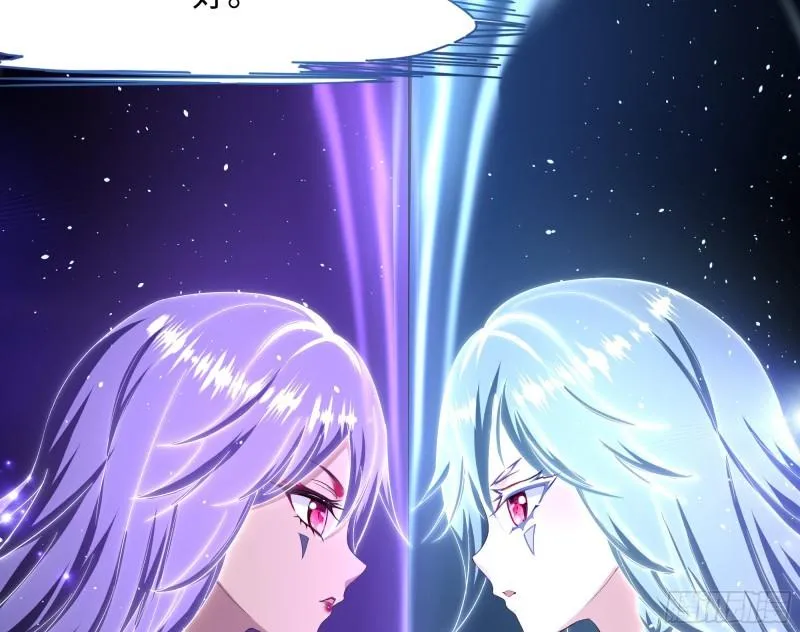 第32话 计划有变 第76页