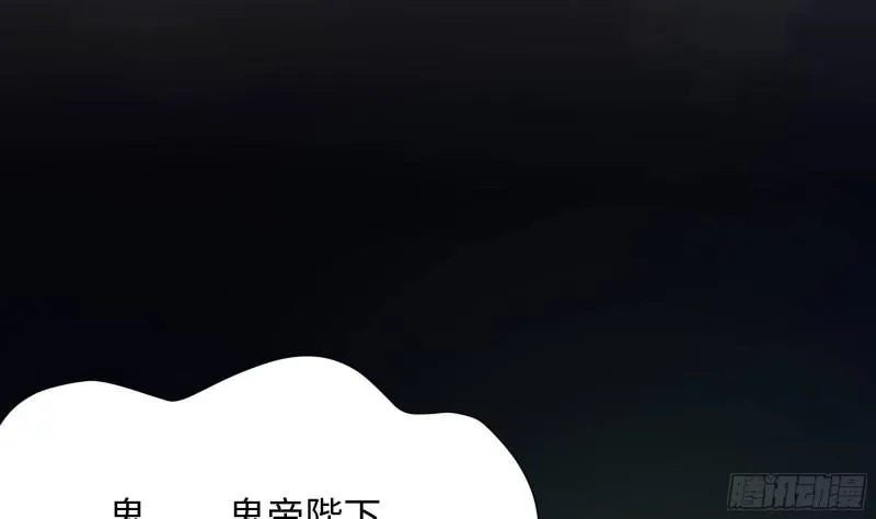 第32话 计划有变 第115页