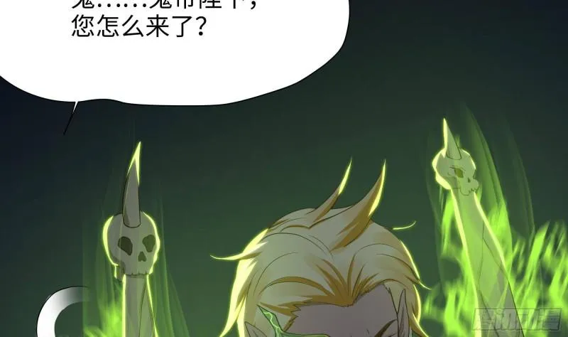第32话 计划有变 第116页