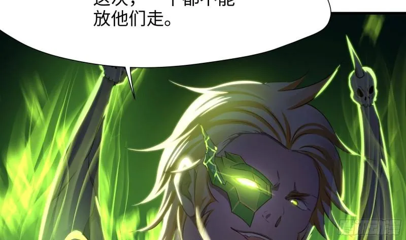 第32话 计划有变 第126页