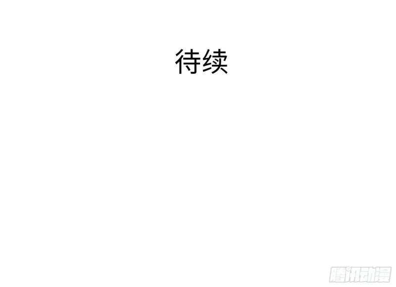 第32话 计划有变 第130页