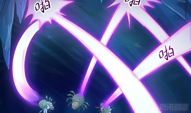 第31话 每个人都有份 第16页