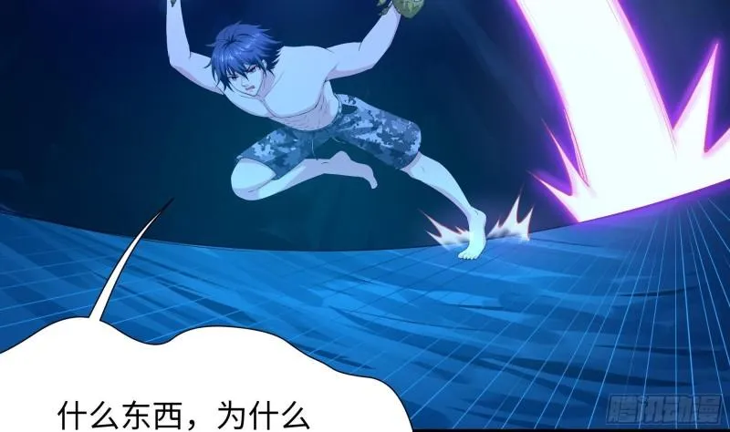 第31话 每个人都有份 第17页