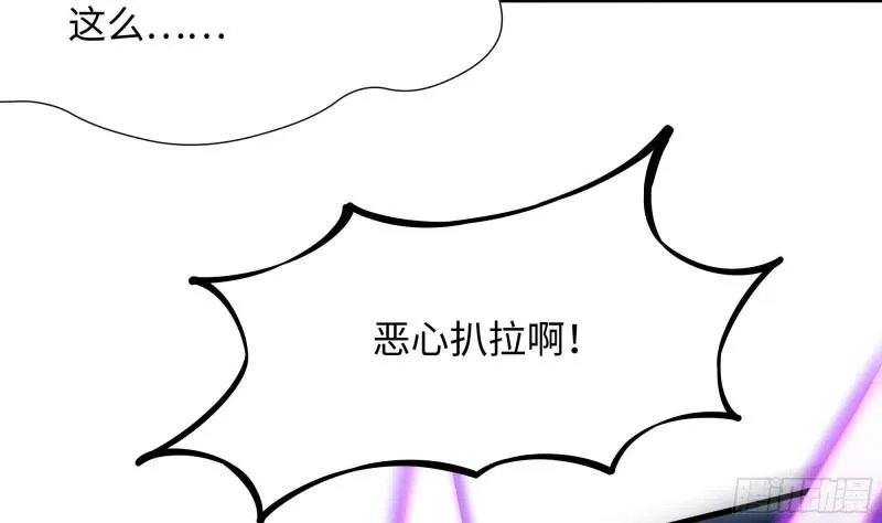 第31话 每个人都有份 第18页