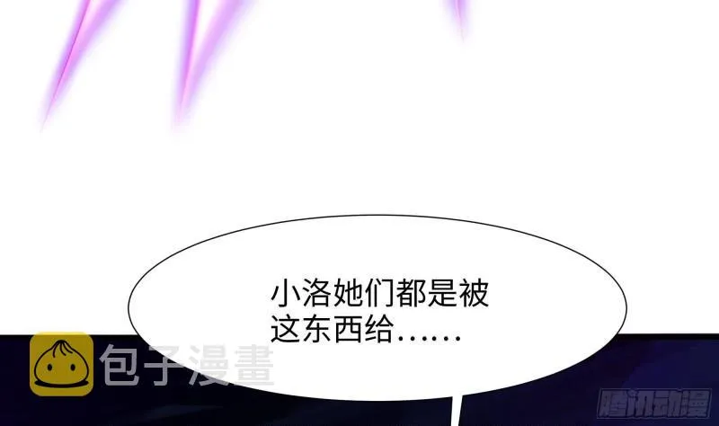 第31话 每个人都有份 第22页