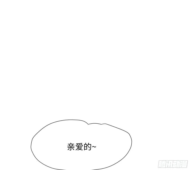 第31话 每个人都有份 第42页