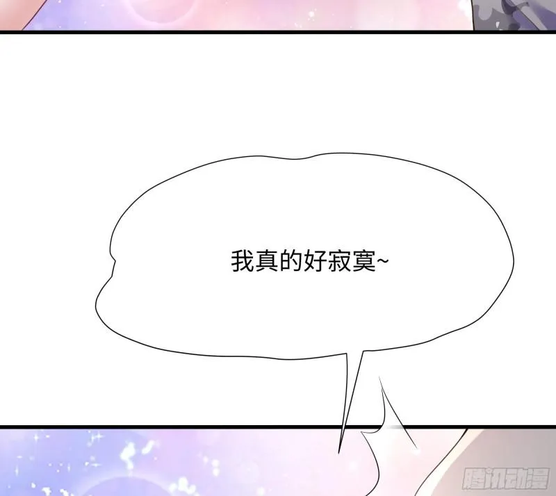 第31话 每个人都有份 第44页