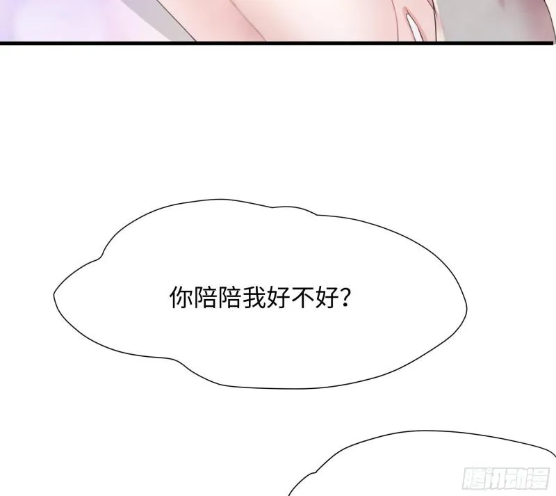 第31话 每个人都有份 第47页
