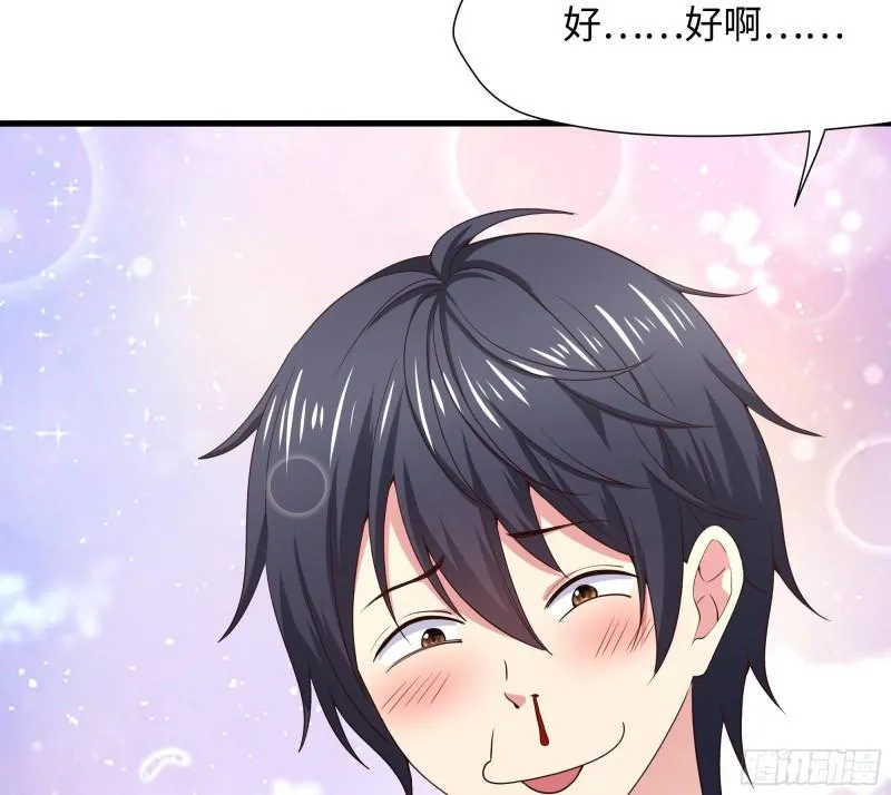 第31话 每个人都有份 第48页