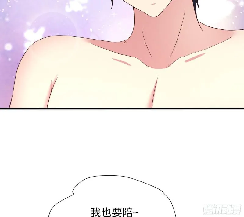第31话 每个人都有份 第49页