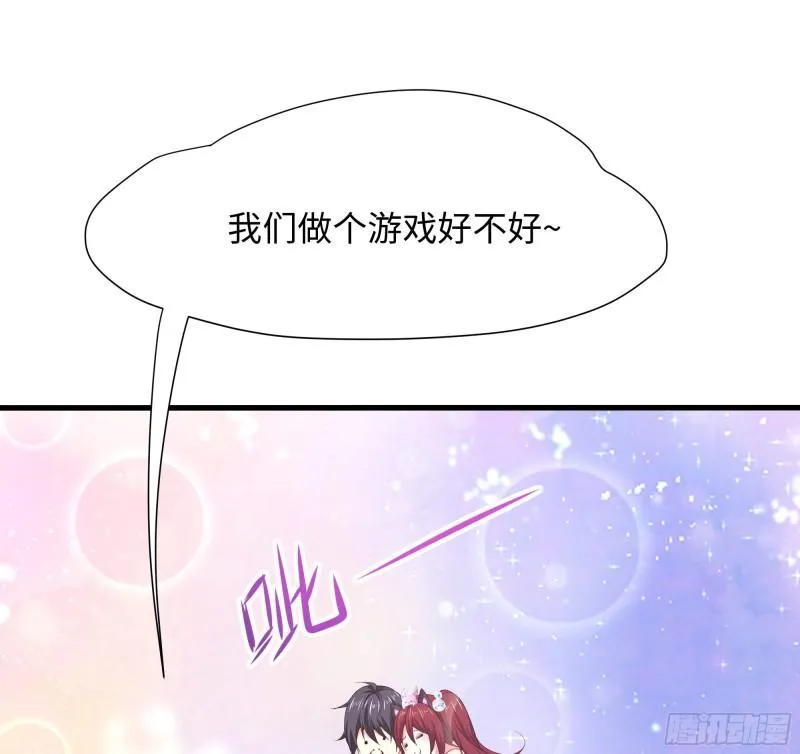 第31话 每个人都有份 第52页